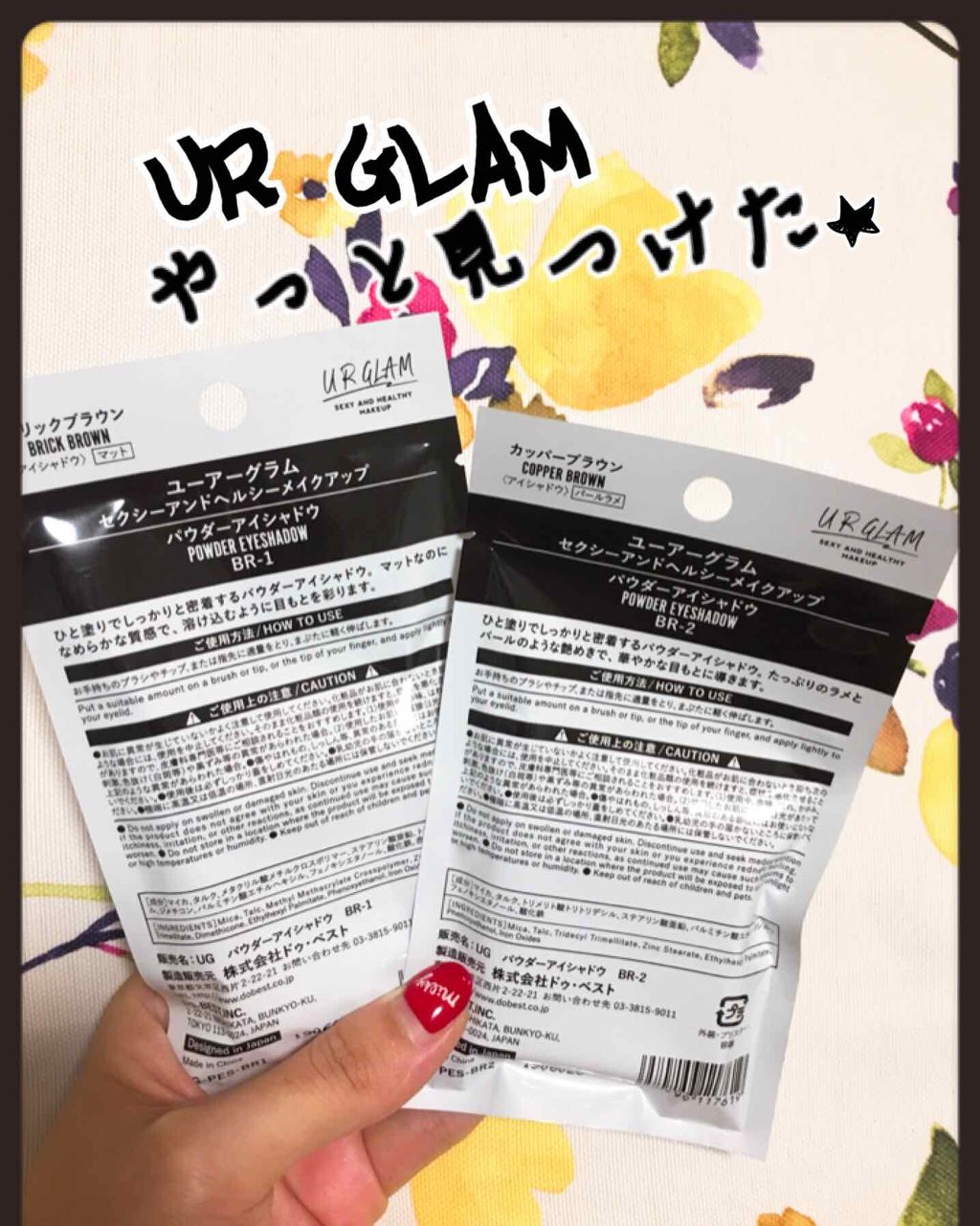 UR GLAM　EYESHADOW BRUSH B/U R GLAM/メイクブラシを使ったクチコミ（3枚目）