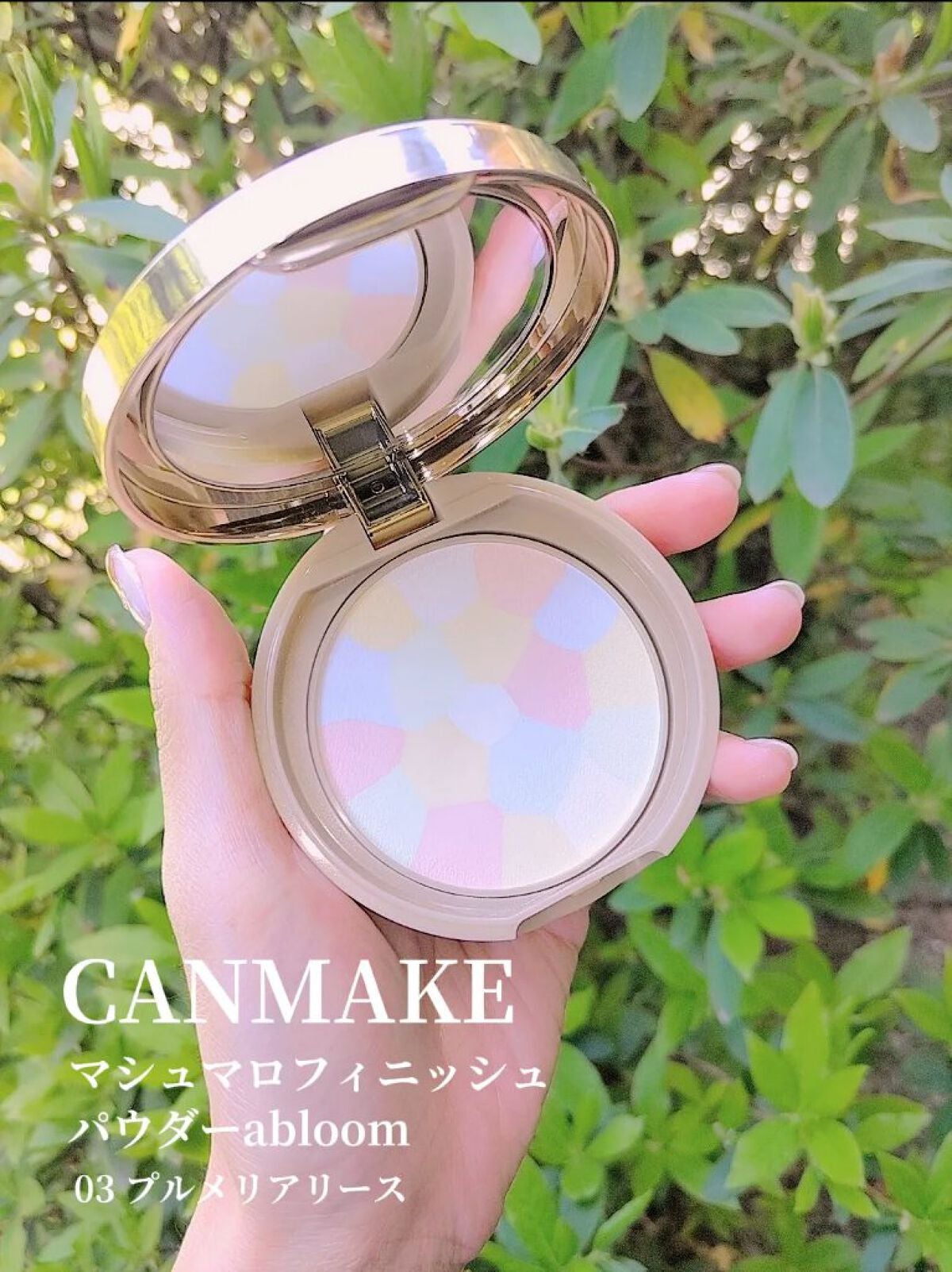 マシュマロフィニッシュパウダー ~Abloom~/キャンメイク/プレストパウダーを使ったクチコミ(3枚目)