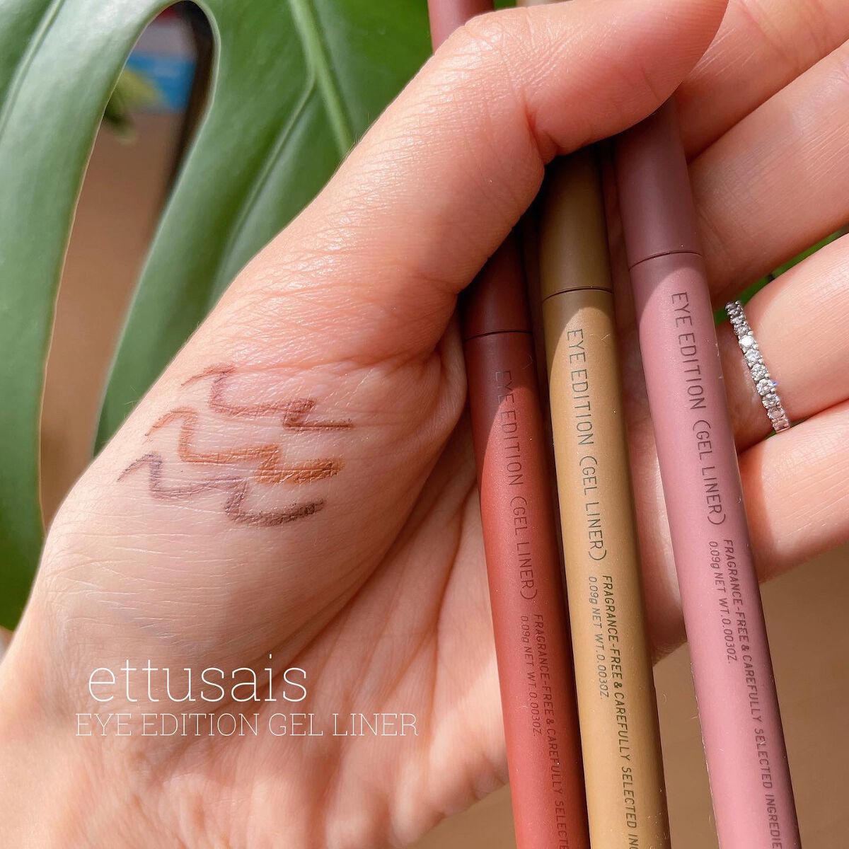 エテュセ ラスティング ジェルライナー/ettusais/ジェルアイライナーを使ったクチコミ(1枚目)