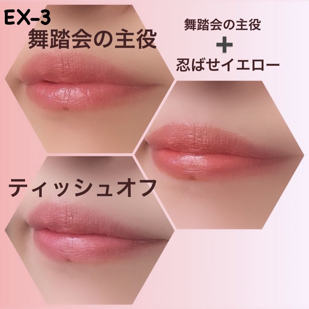 ケイト リップモンスター/KATE/口紅を使ったクチコミ（2枚目）