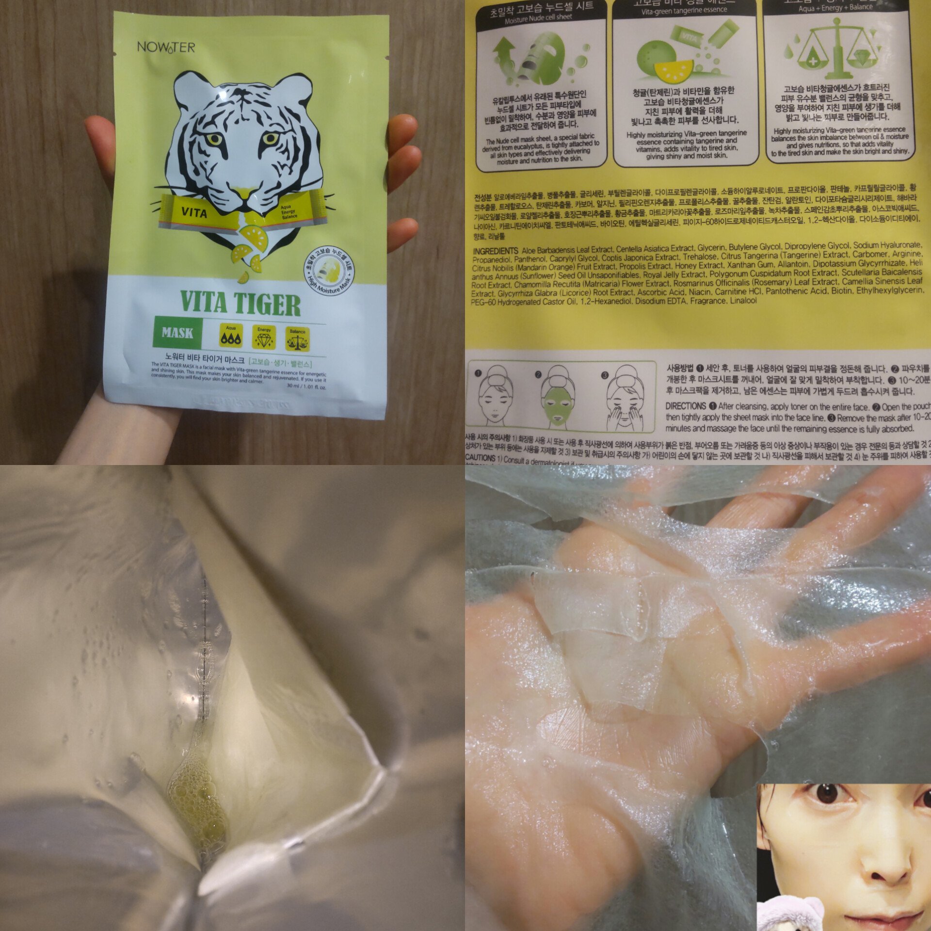 ビタタイガーマスク/NOWATER/シートマスク・パックを使ったクチコミ（1枚目）