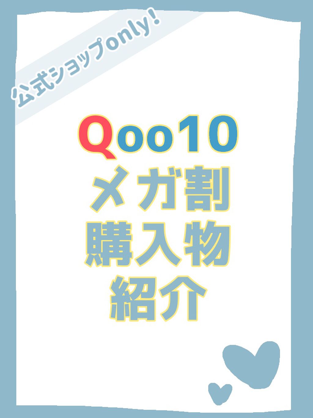 アイメタルグリッター/HOLIKA HOLIKA/グリッターを使ったクチコミ(1枚目)