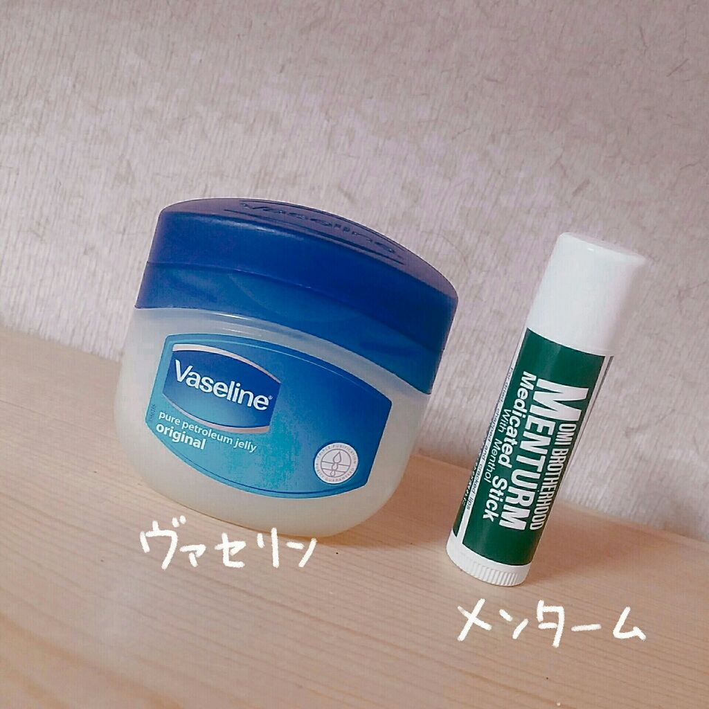 薬用スティックレギュラー/メンターム/リップクリームを使ったクチコミ（2枚目）