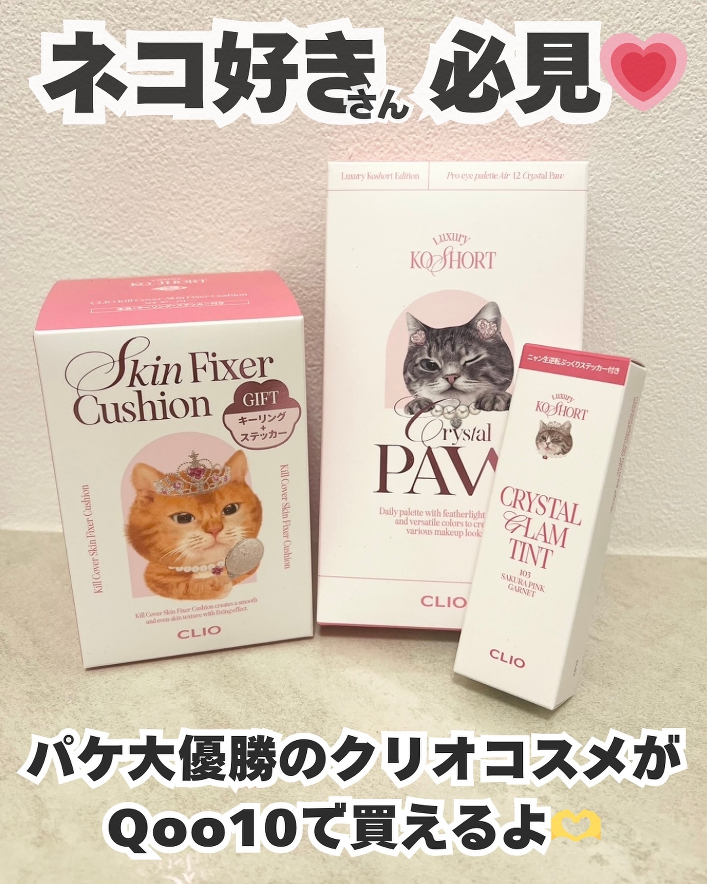 クリオ キル カバー スキン フィクサー クッション/CLIO/クッションファンデーションを使ったクチコミ（2枚目）