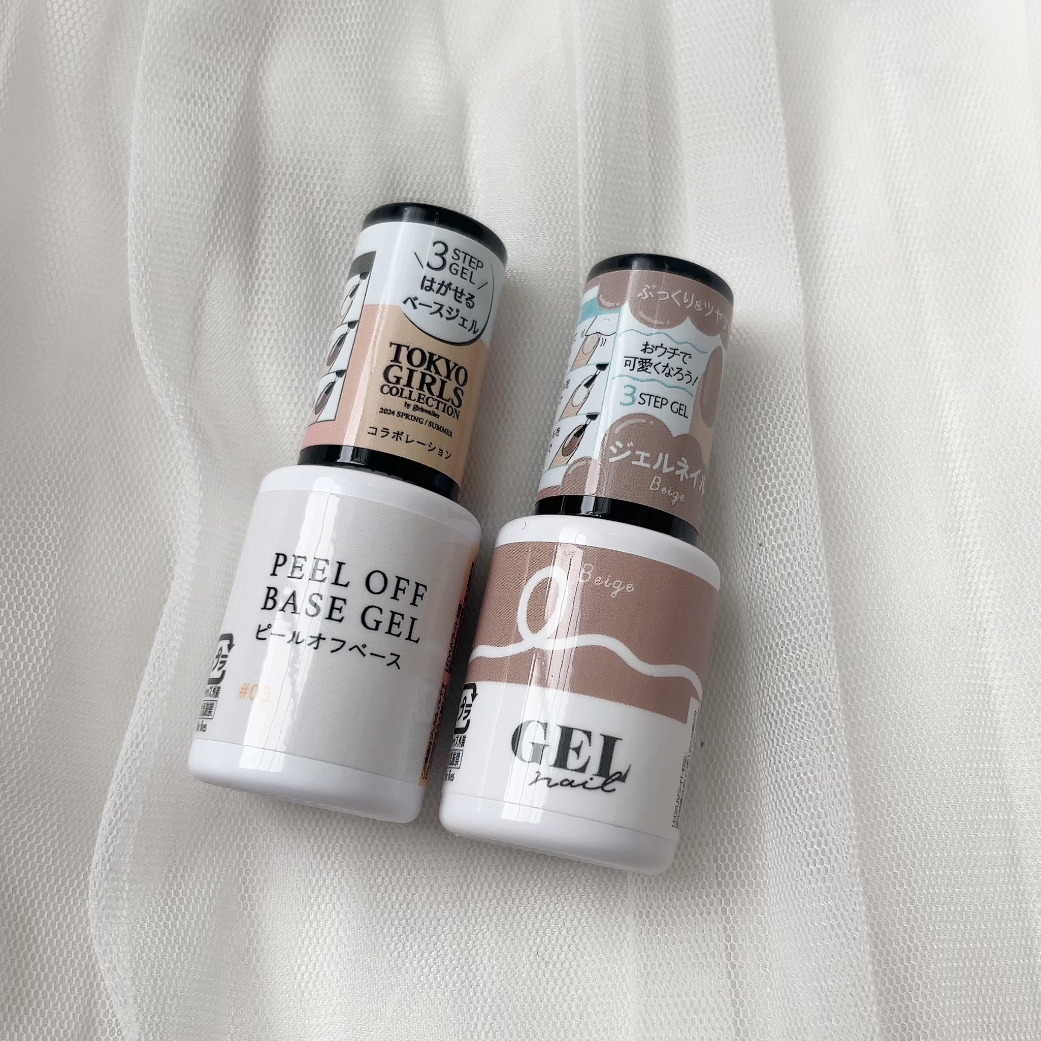 BRG ジェルネイル 15 ベージュ/DAISO/ジェルネイルを使ったクチコミ（2枚目）