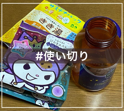 きき湯 カリウム芒硝炭酸湯/きき湯/炭酸系入浴剤を使ったクチコミ(1枚目)