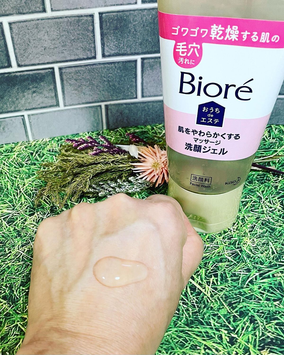  おうちdeエステ 肌をやわらかくする マッサージ洗顔ジェル /ビオレ/その他洗顔料を使ったクチコミ（3枚目）