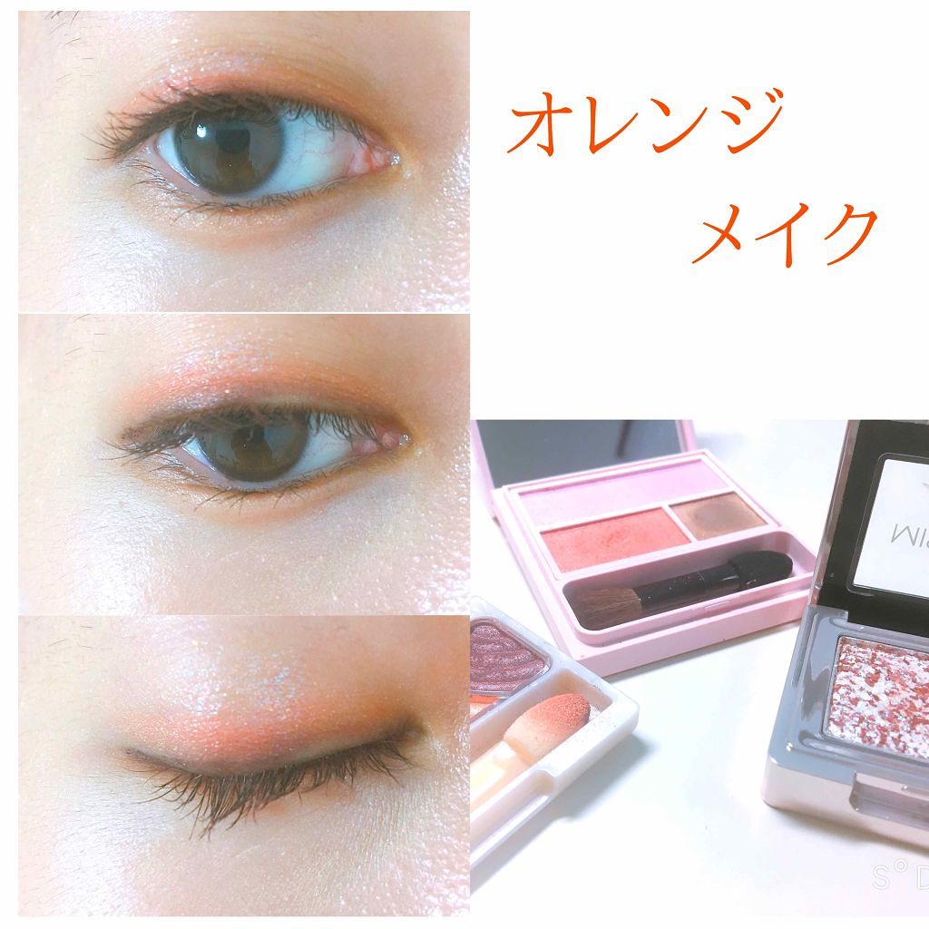 トーンアップアイシャドウ/CEZANNE/アイシャドウパレットを使ったクチコミ（1枚目）