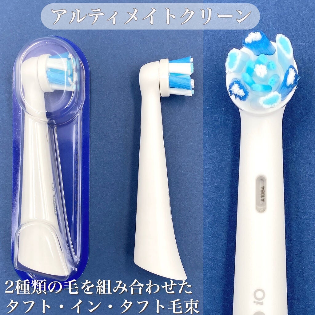 オーラルB iO7|ブラウンの口コミ - BRAUN Oral-B iO SERIES 7 オーラルB iO7|ブラウンの口コミ - BRAUN Oral-B iO SERIES 7