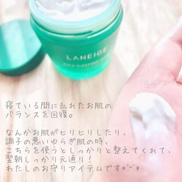 シカスリーピングマスク/LANEIGE/フェイスクリームを使ったクチコミ（2枚目）