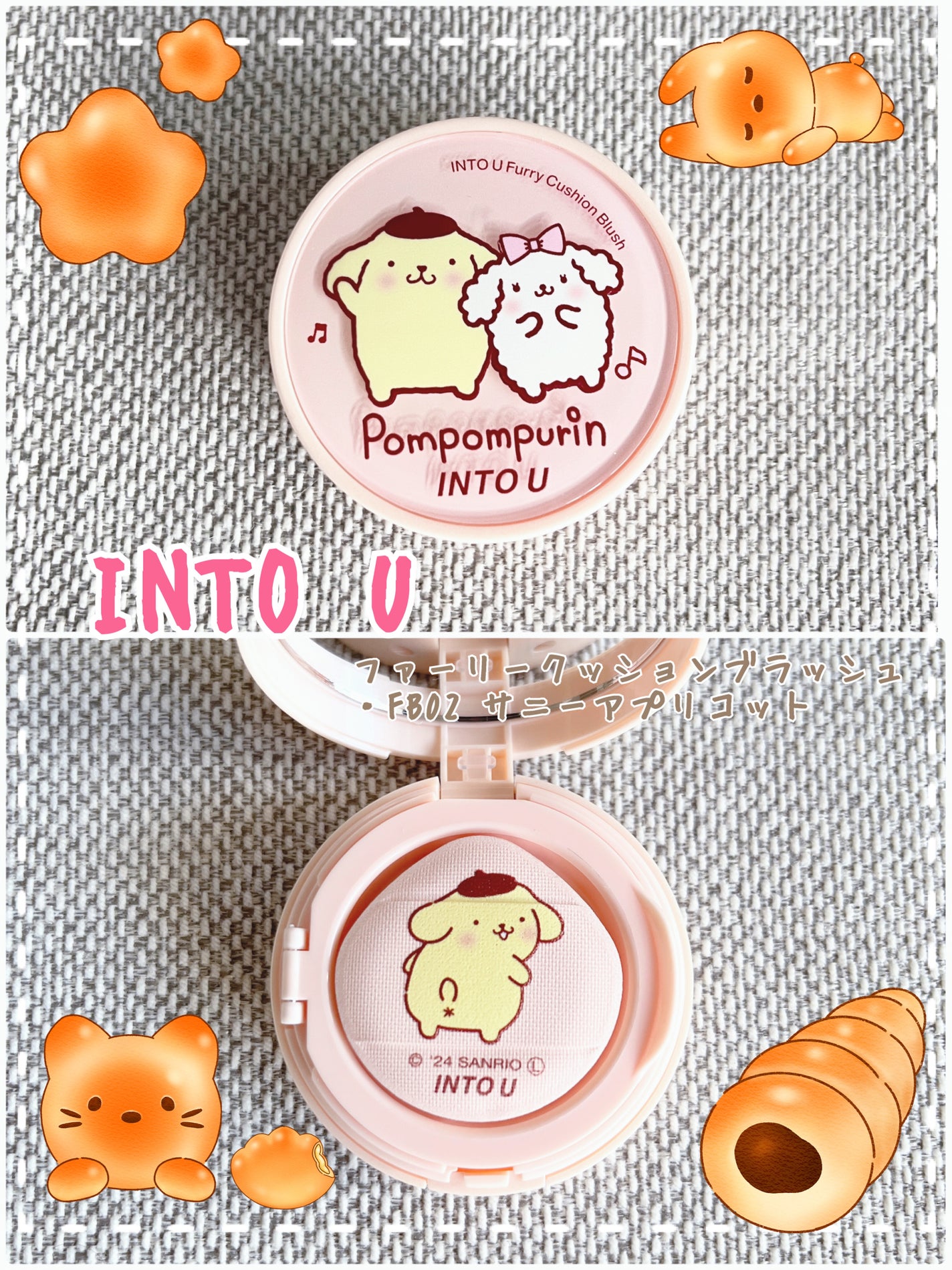 ファーリークッションブラッシュ/INTO U/パウダーチークを使ったクチコミ(1枚目)