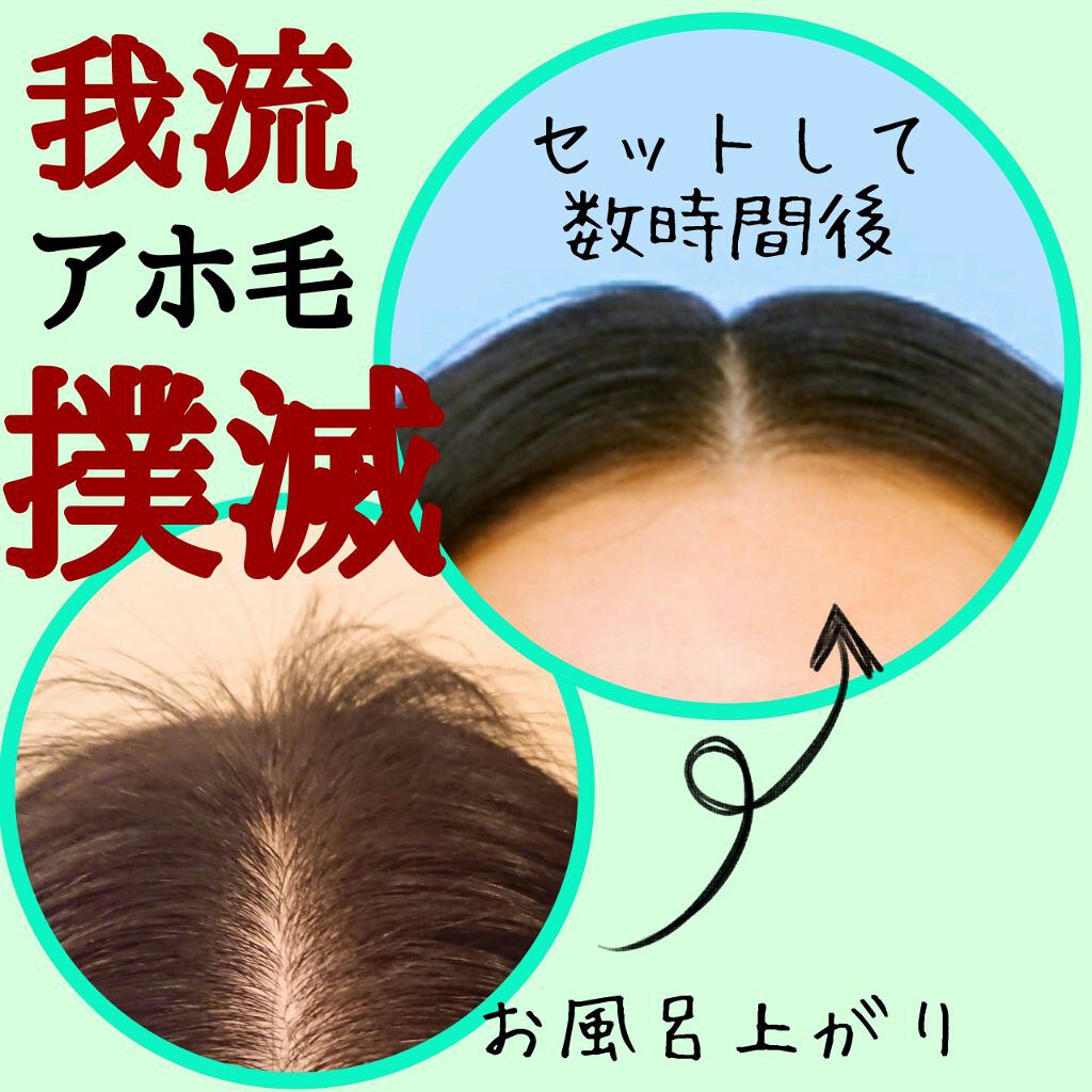 まとめ髪スティック スーパーホールド/マトメージュ/ヘアワックス・クリームを使ったクチコミ（1枚目）