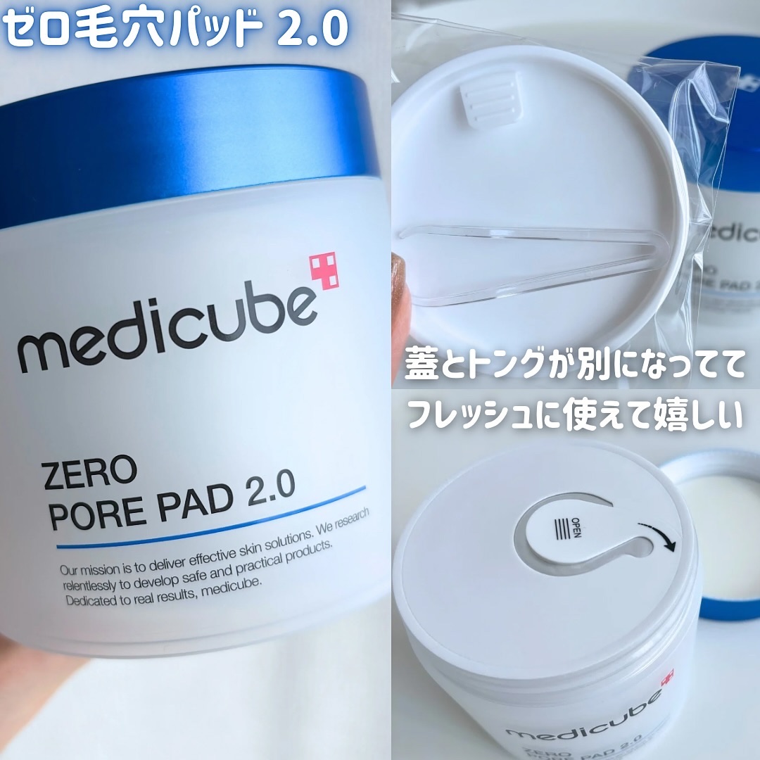 ゼロ毛穴パッド 2.0/MEDICUBE/トナーパッドを使ったクチコミ（2枚目）