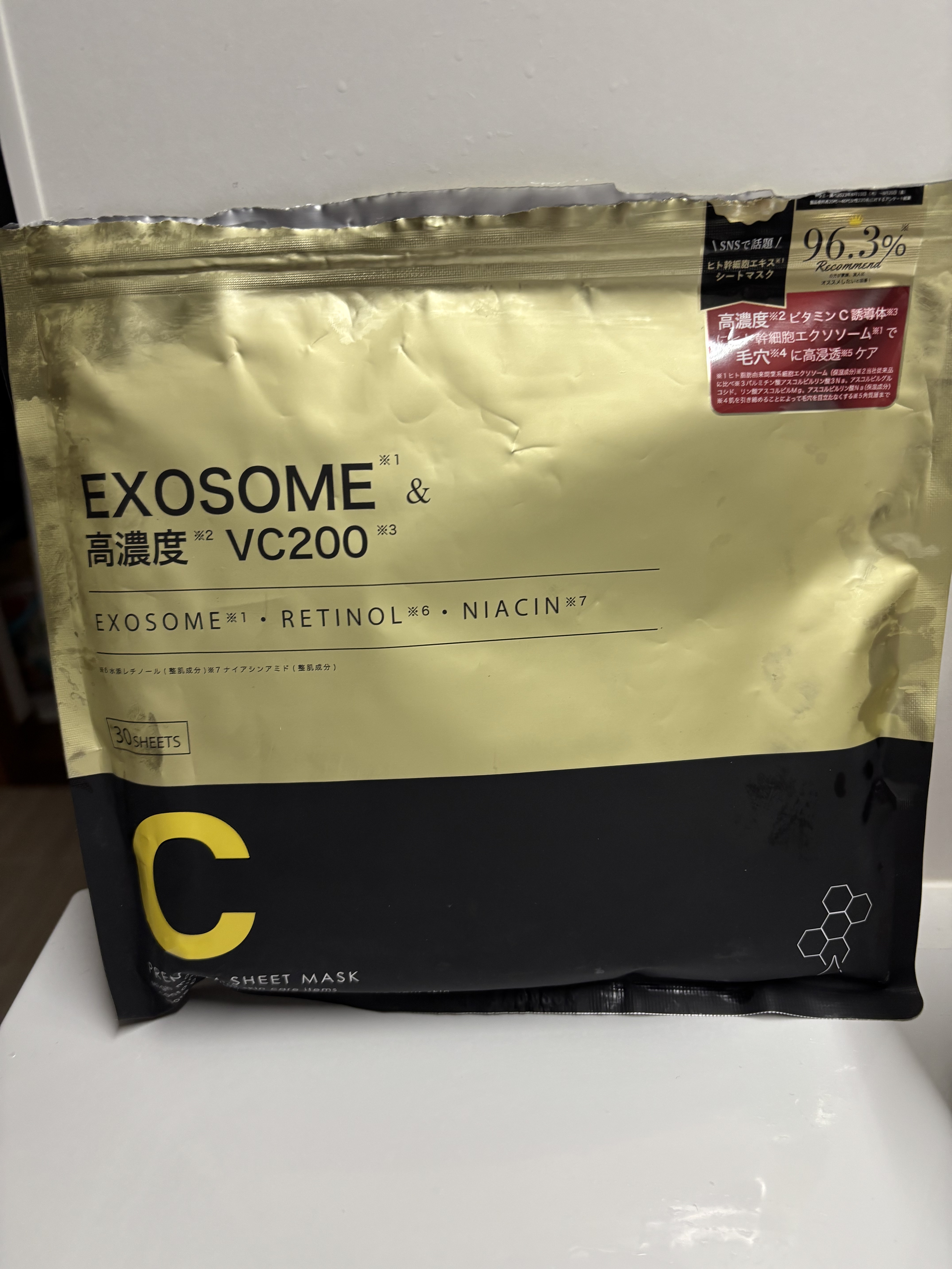 エッセンスシートマスク/CICIBELLA/シートマスク・パックを使ったクチコミ（2枚目）