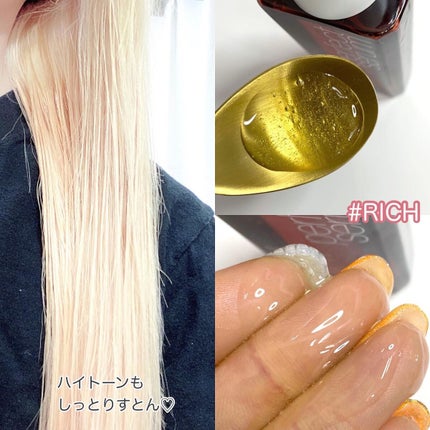 パーフェクト セラム オリジナル/miseenscene/ヘアオイルを使ったクチコミ(7枚目)