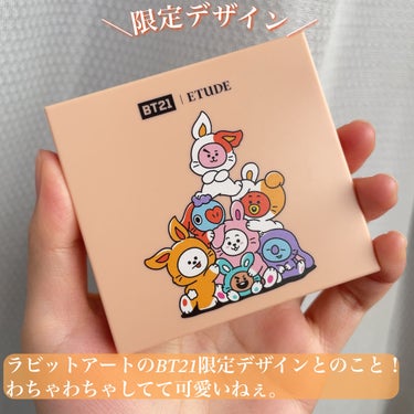 ETUDE プレイカラーアイズミニ　ニューイヤーパーティーのクチコミ「この春大活躍カラー！✨
【ETUDE プレイカラーアイズミニ ニューイヤーパーティ】 #提供 .....」（2枚目）