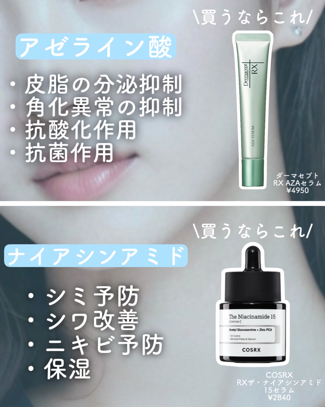 明色美顔水 薬用化粧水/美顔/化粧水を使ったクチコミ（2枚目）