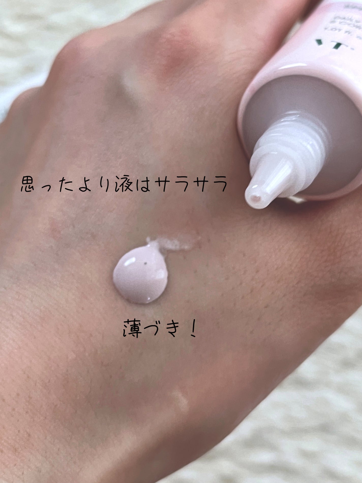 CICA UVトーンアップベース/VT/化粧下地を使ったクチコミ(3枚目)