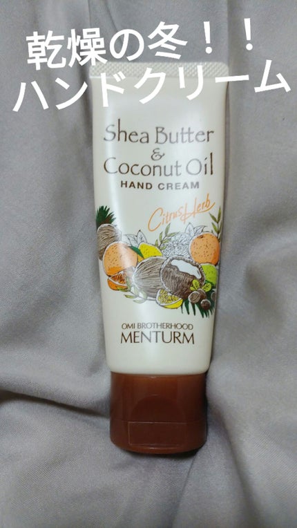 シアココハンドクリーム ローズ/メンターム/ハンドクリームを使ったクチコミ(1枚目)