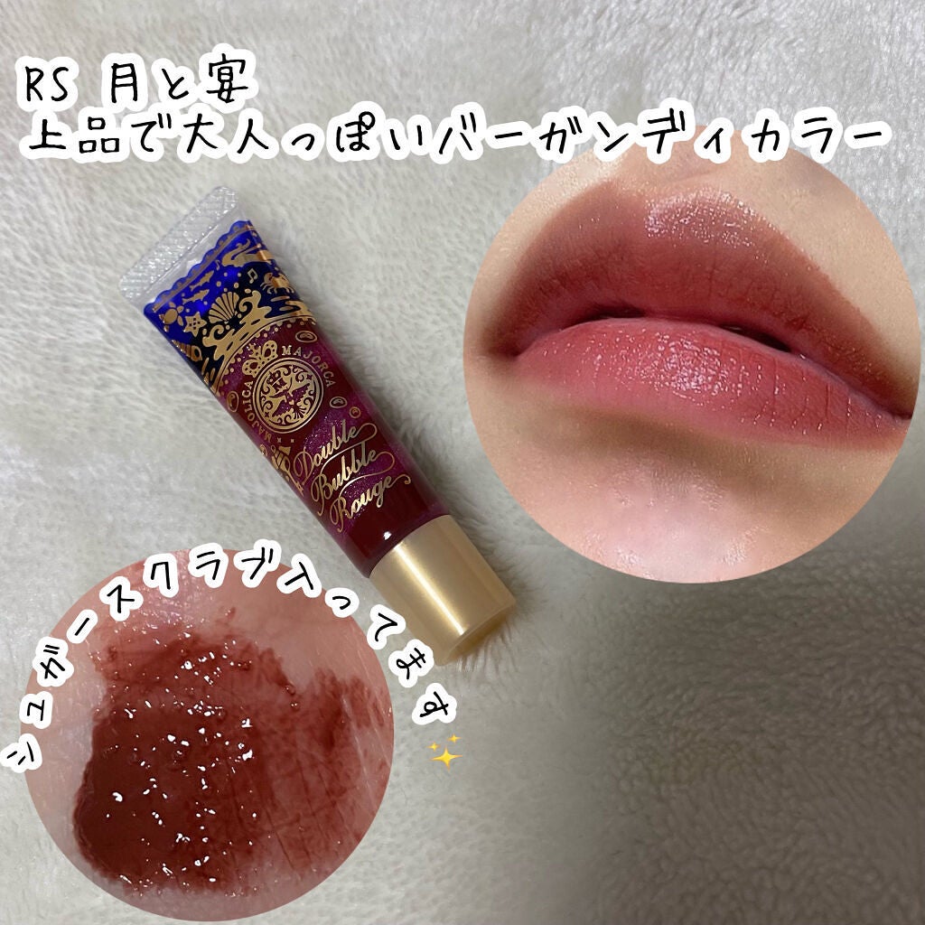 ナイストゥミーチュートランク/MAJOLICA MAJORCA/アイシャドウパレットを使ったクチコミ(8枚目)