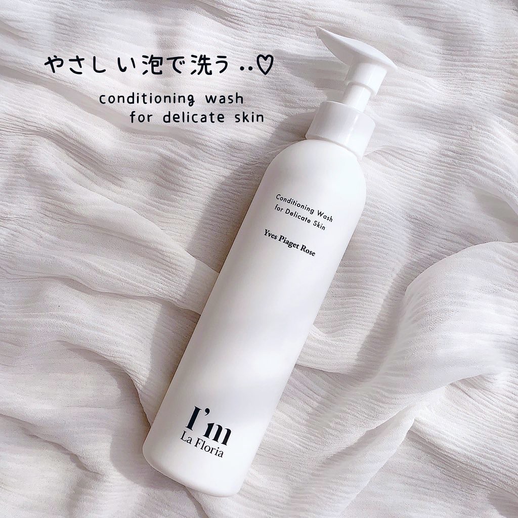 デリケートボディウォッシュN/I'm La Floria（アイム ラ フロリア）/デリケートゾーンケアを使ったクチコミ（1枚目）