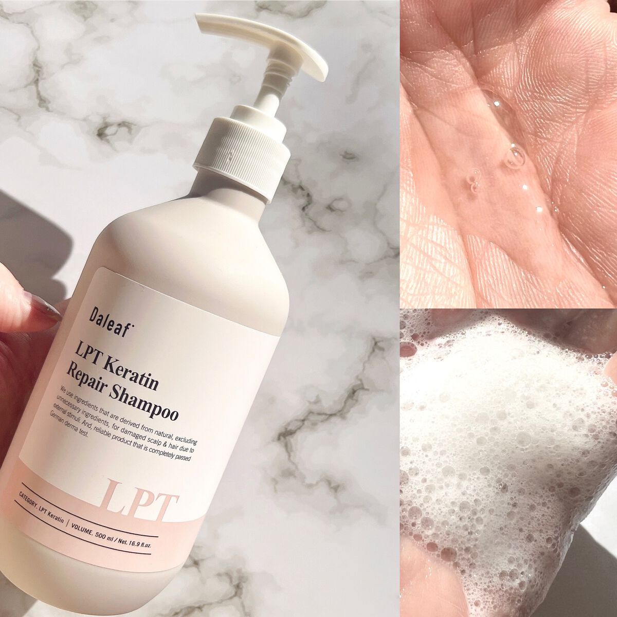 LPTケラチンリペアトリートメント/Daleaf/洗い流すヘアトリートメントを使ったクチコミ（2枚目）