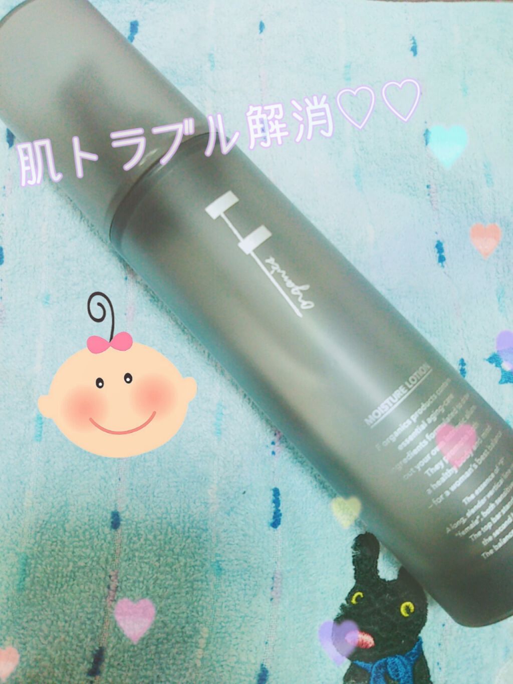 モイスチャーローション/F organics(エッフェ オーガニック)/化粧水を使ったクチコミ(1枚目)