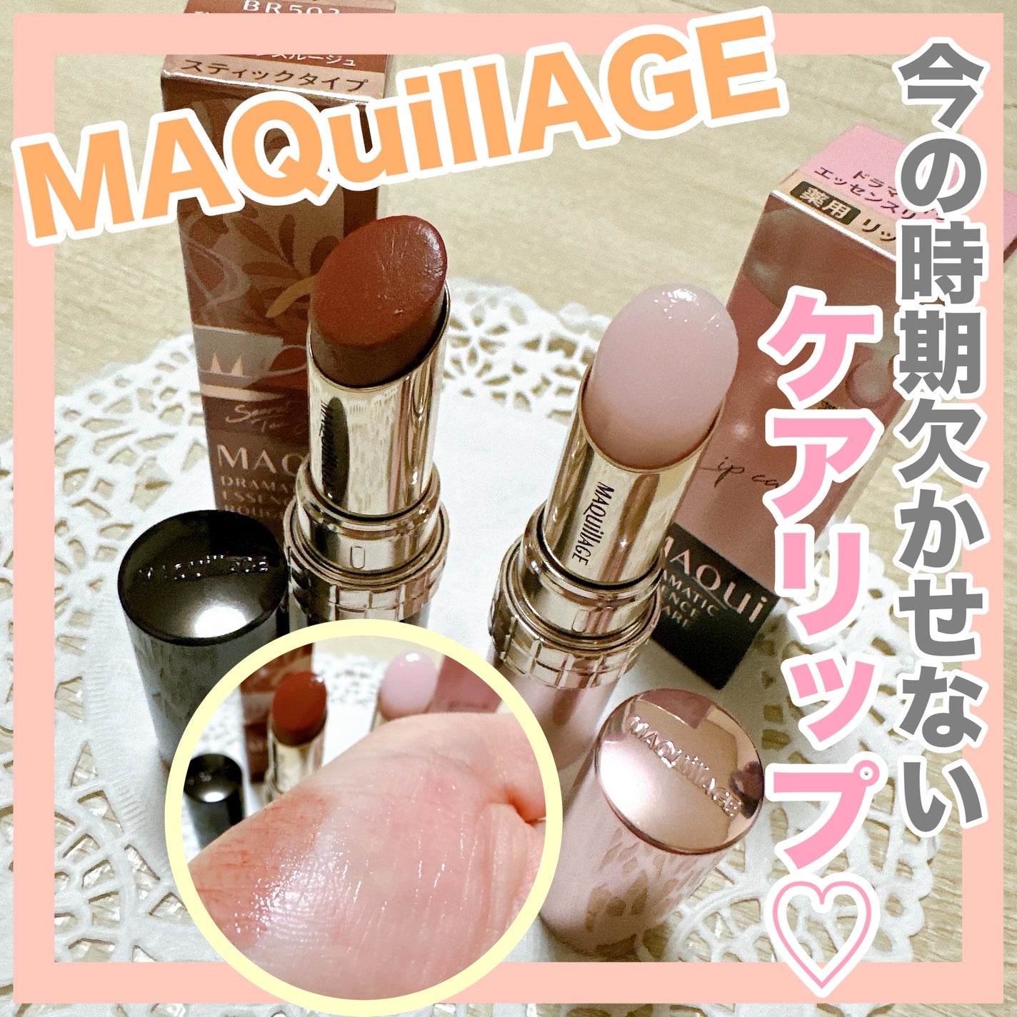 ãã©ããã£ãã¯ãšãã»ã³ã¹ã«ãŒãžã¥/ããã¢ãŒãžã¥/å£çŽ
ã䜿ã£ãã¯ãã³ãïŒ1æç®ïŒ