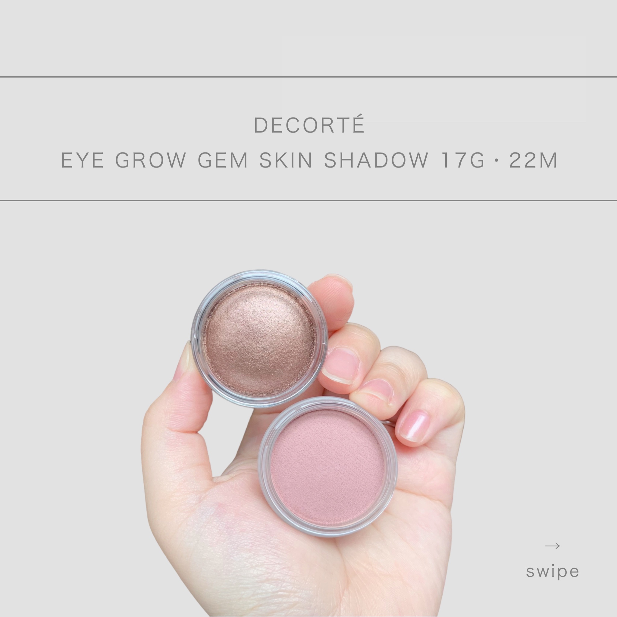 ＼　DECORTÉのスキントーンの光る透けツヤアイカラー　／
⁡
⁡
𓐄 𓐄 𓐄 𓐄 𓐄 𓐄 𓐄 𓐄 𓐄 𓐄 𓐄 𓐄 𓐄 𓐄 𓐄 𓐄 𓐄 𓐄 𓐄 𓐄 𓐄 𓐄 𓐄 𓐄 𓐄
⁡
DECORTÉ
