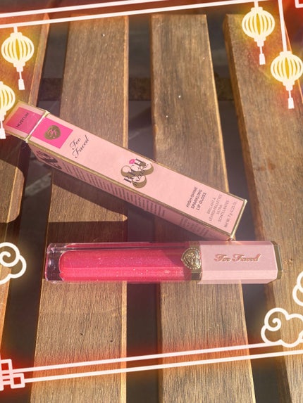 リッチ&ダズリン ハイシャイン スパークリング リップグロス/Too Faced/リップグロスを使ったクチコミ(1枚目)