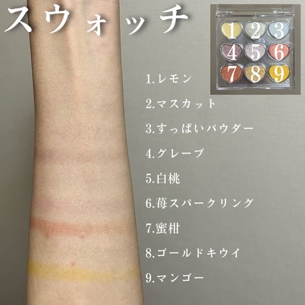 ピュレグミ きゅんときらめくラメ&グリッターコスメパレット BOOK/宝島社/アイシャドウパレットを使ったクチコミ(4枚目)