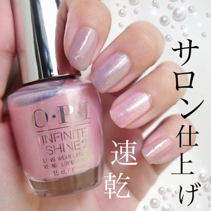 インフィニットシャイン ネイルラッカー/O・P・I/マニキュアを使ったクチコミ(1枚目)