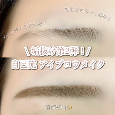 UR GLAM　EYEBROW POWDER/U R GLAM/パウダーアイブロウを使ったクチコミ（1枚目）