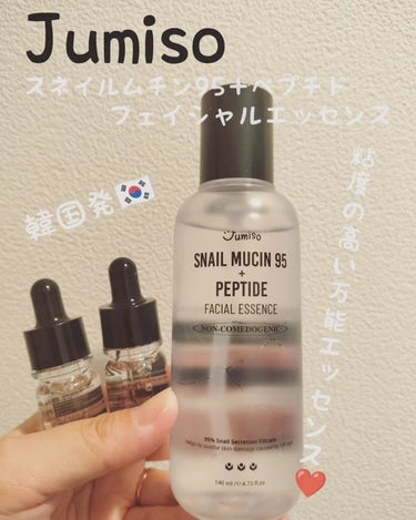 スネイルムチン95+ペプチドフェイシャルエッセンス/JUMISO/美容液を使ったクチコミ（1枚目）