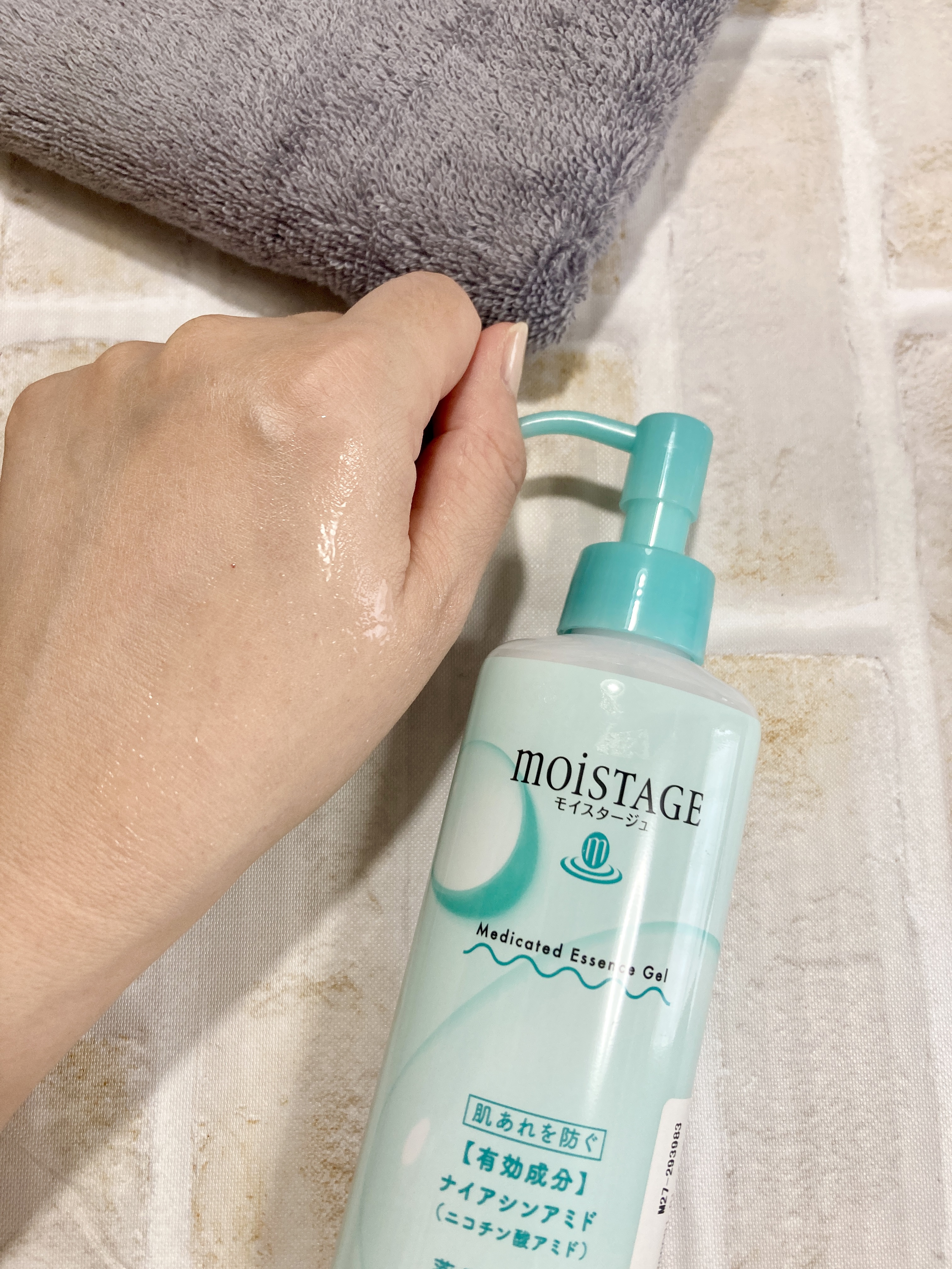 モイスタージュ　薬用エッセンスゲル（しっとり）  ［医薬部外品］/モイスタージュ/フェイスクリームを使ったクチコミ（3枚目）