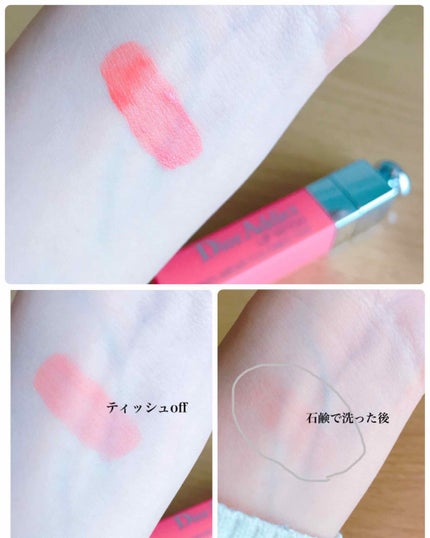 【旧】ディオール アディクト リップ ティント/Dior/リップグロスを使ったクチコミ(4枚目)