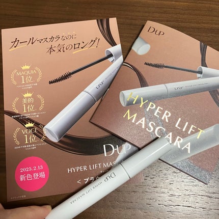 ハイパーリフトマスカラ/D-UP/マスカラを使ったクチコミ(1枚目)