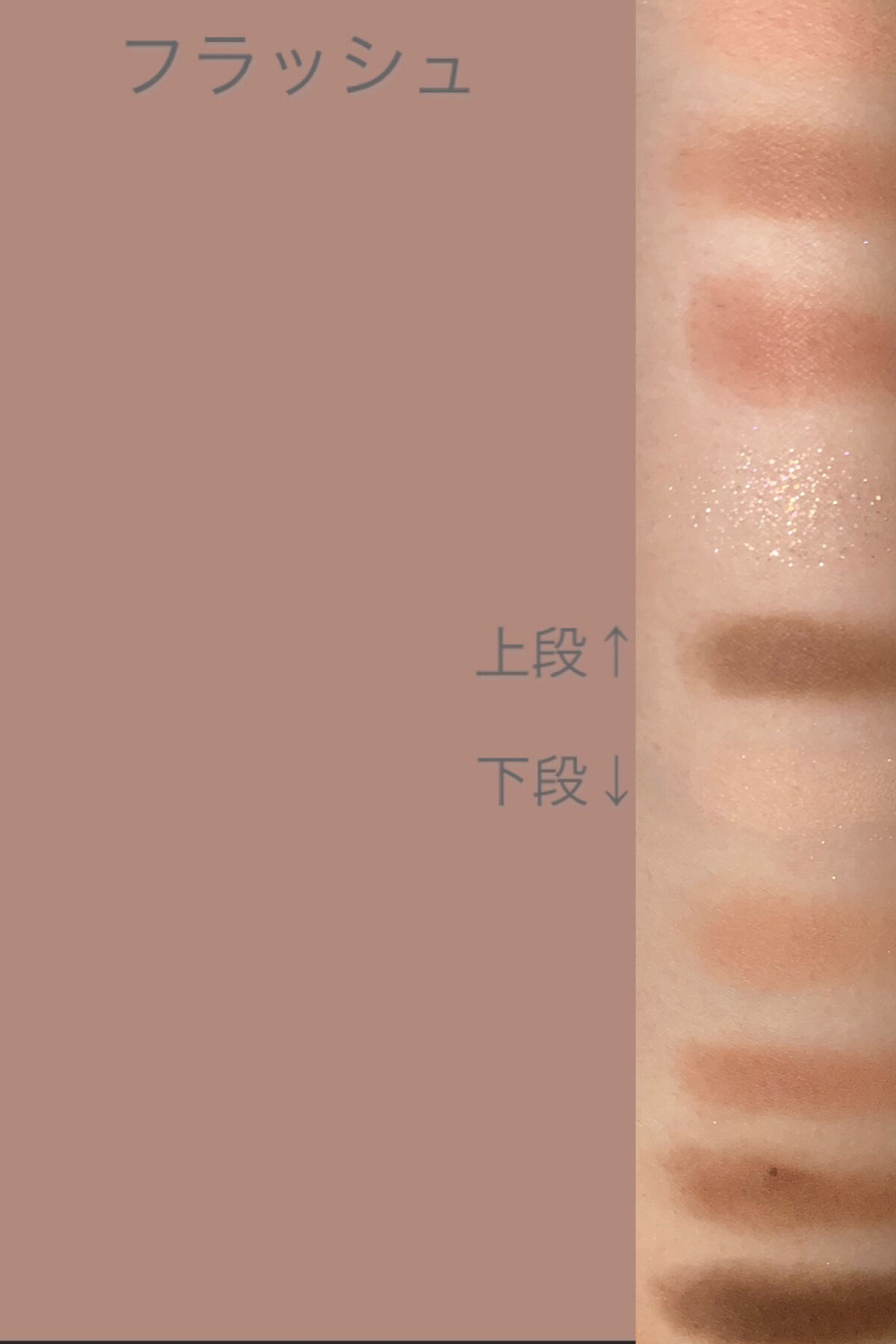 プロ アイ パレット/CLIO/アイシャドウパレットを使ったクチコミ（3枚目）