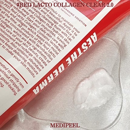 レッドラクトコラーゲンクレンジングオイル/MEDIPEEL/オイルクレンジングを使ったクチコミ(2枚目)