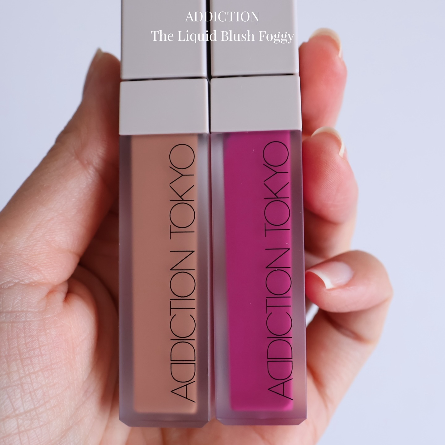 アディクション ザ リキッドブラッシュ フォギー 004 At Balcony/ADDICTION/リキッドチークを使ったクチコミ（2枚目）