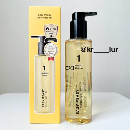 1番 さっぱりすっきりクレンジングオイル/numbuzin/オイルクレンジングを使ったクチコミ(1枚目)