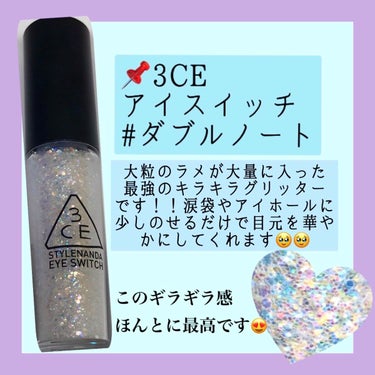 3CE EYE SWITCH /3CE/リキッドアイライナーを使ったクチコミ（2枚目）