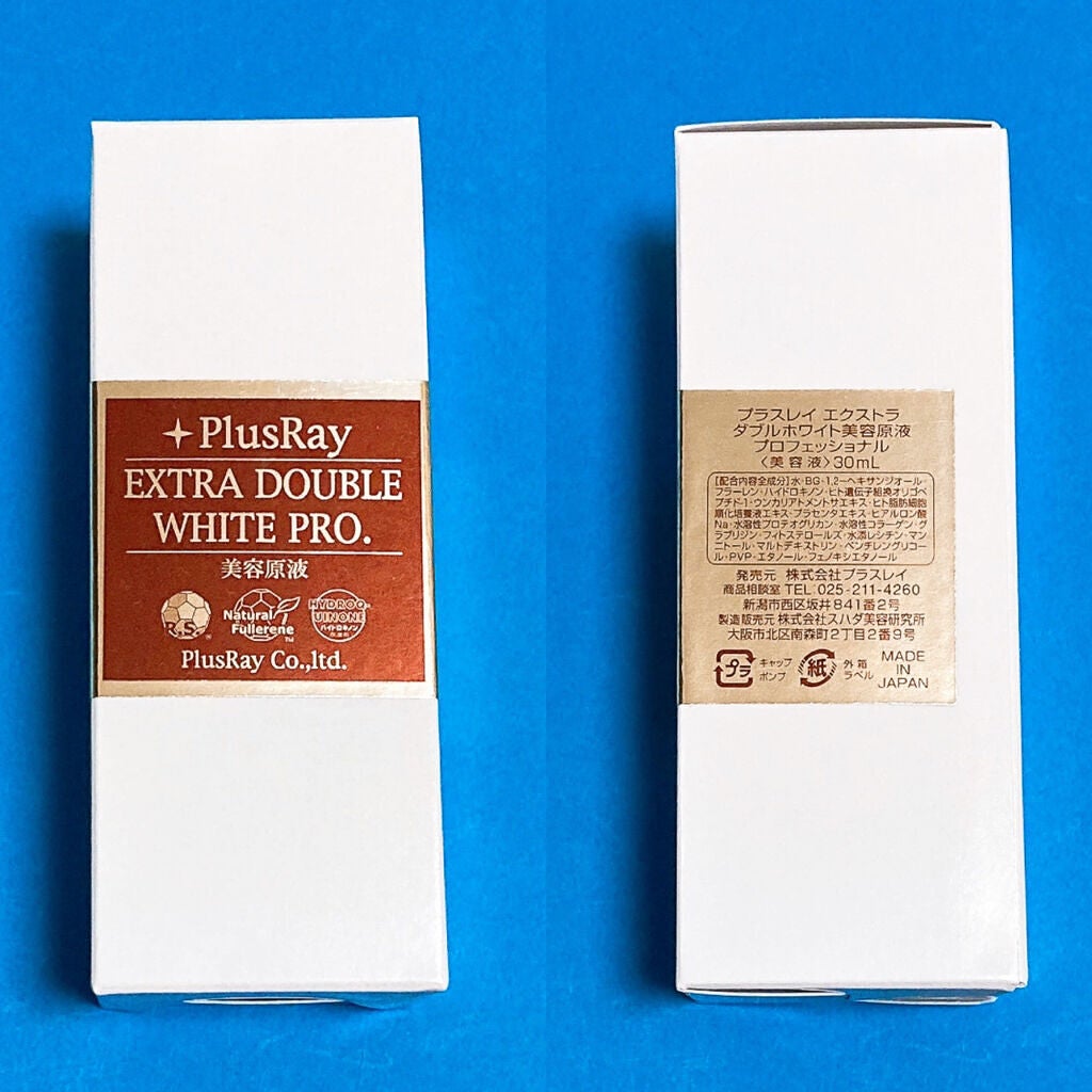エクストラダブルホワイト美容原液Eタイプ/PlusRay/ブースター・導入液を使ったクチコミ(2枚目)