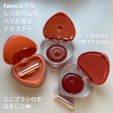 スフレカラーポット/dasique/口紅を使ったクチコミ(3枚目)