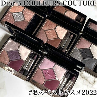 サンク クルール クチュール 〈アトリエ オブ ドリームズ〉/Dior/アイシャドウパレットを使ったクチコミ（1枚目）