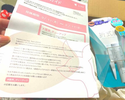 【旧品】オリシキ アイリッドスキンフィルム/D-UP/二重まぶた用アイテムを使ったクチコミ(1枚目)