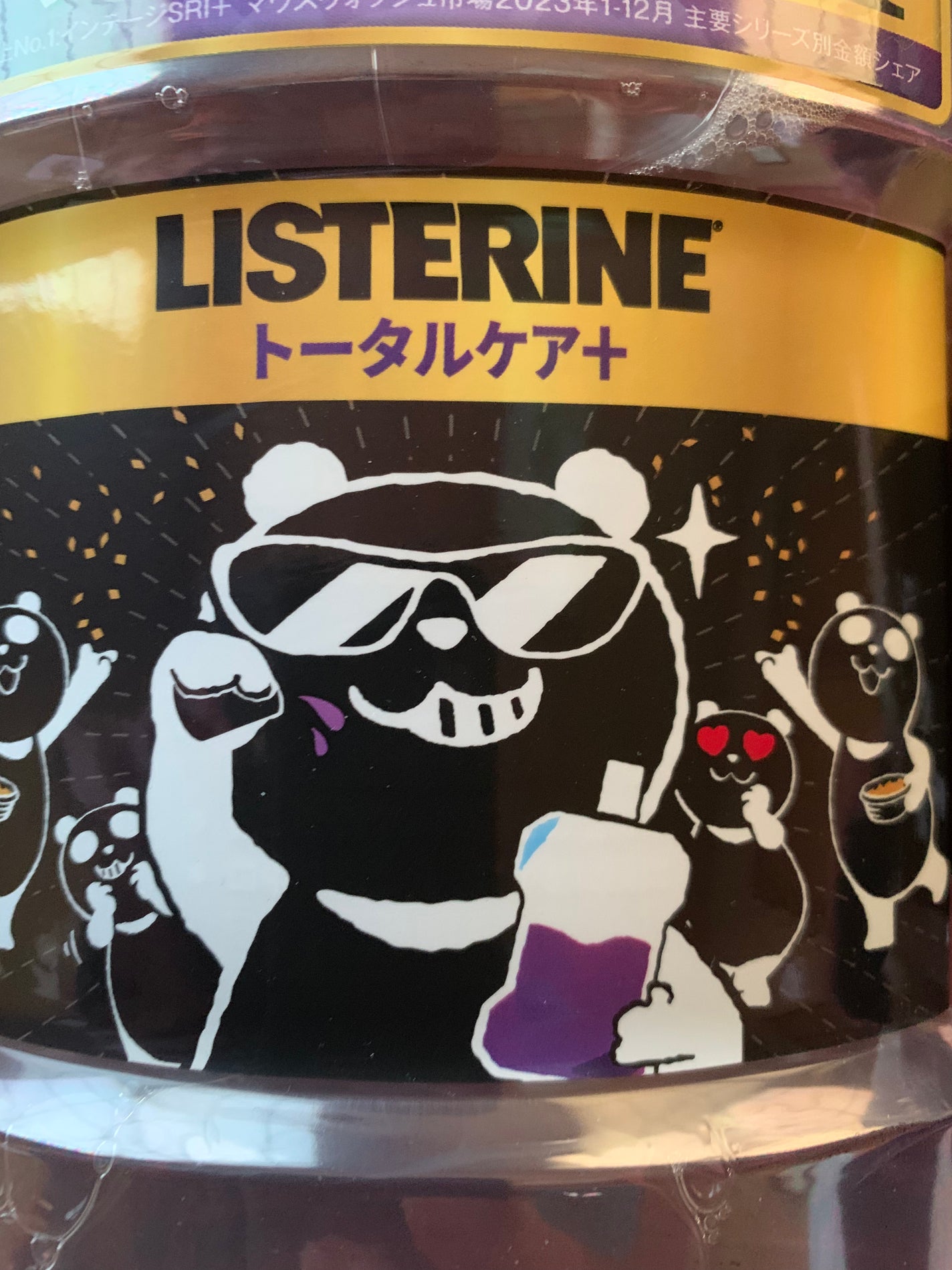 薬用リステリン トータルケア ゼロ プラス/リステリン/マウスウォッシュ・スプレーを使ったクチコミ(2枚目)