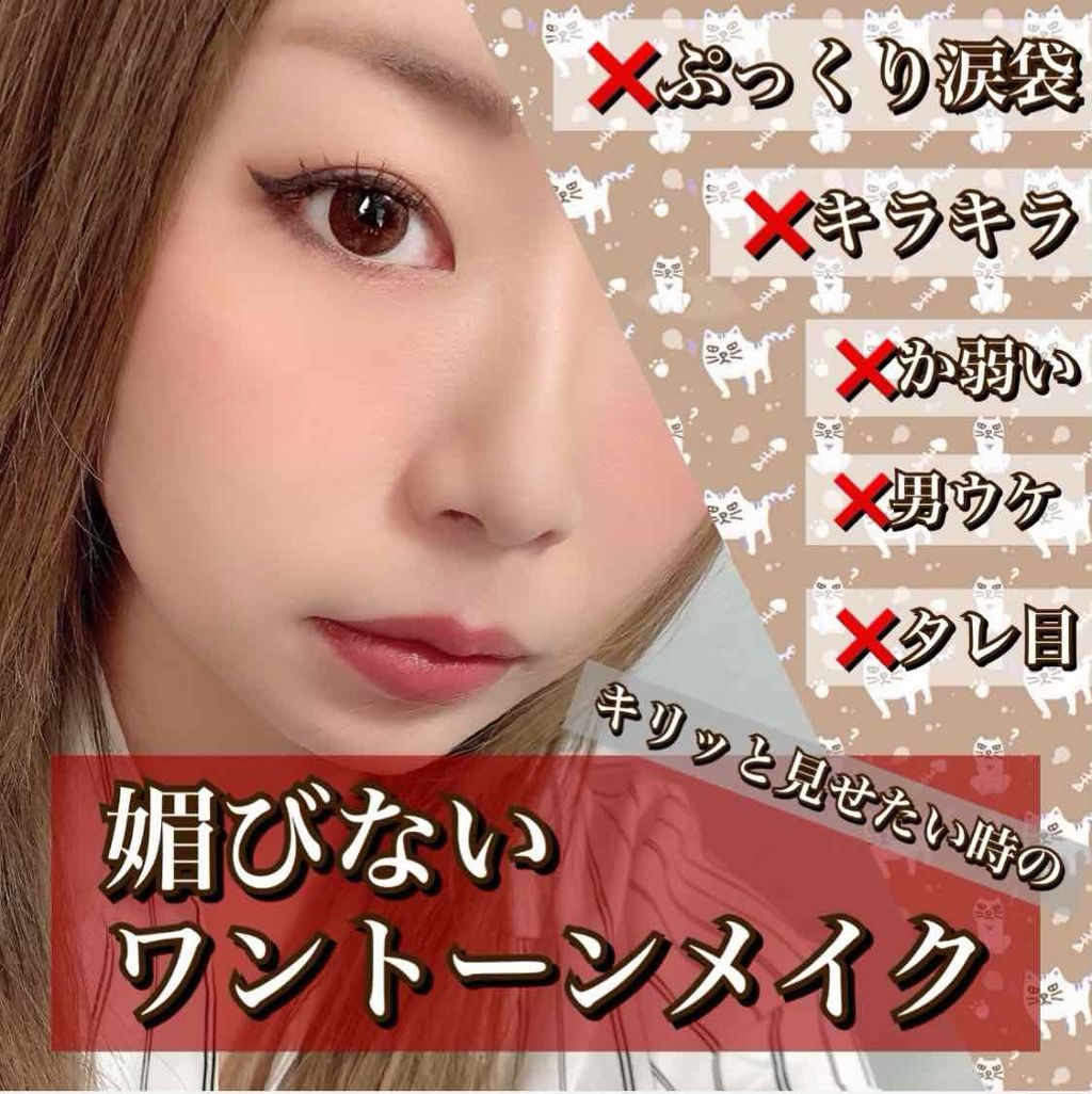 パーフェクトマルチアイズ/キャンメイク/アイシャドウパレットを使ったクチコミ（3枚目）