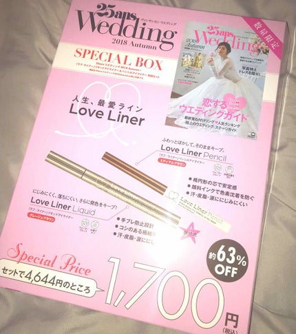 ラブ・ライナー リキッドアイライナーR3/ラブ・ライナー/リキッドアイライナーを使ったクチコミ(1枚目)