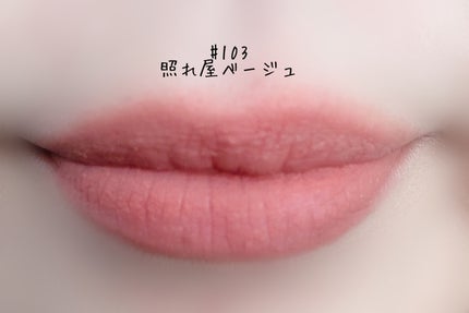 マグネットスフレリップ/JUDYDOLL/口紅を使ったクチコミ(6枚目)